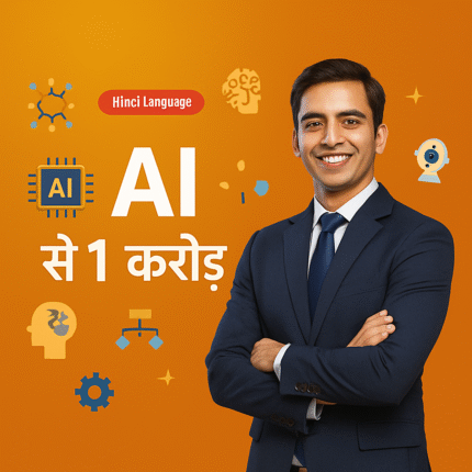AI se 1 Crore - Web Class Mind